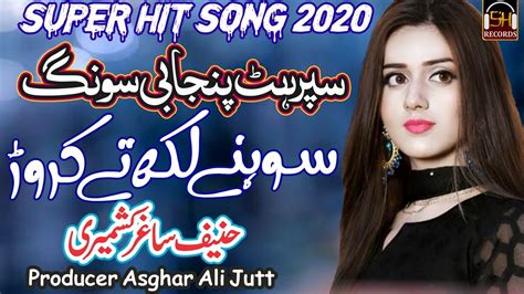 india pakistan mp3 song download|best pakistani songs 2020 download.